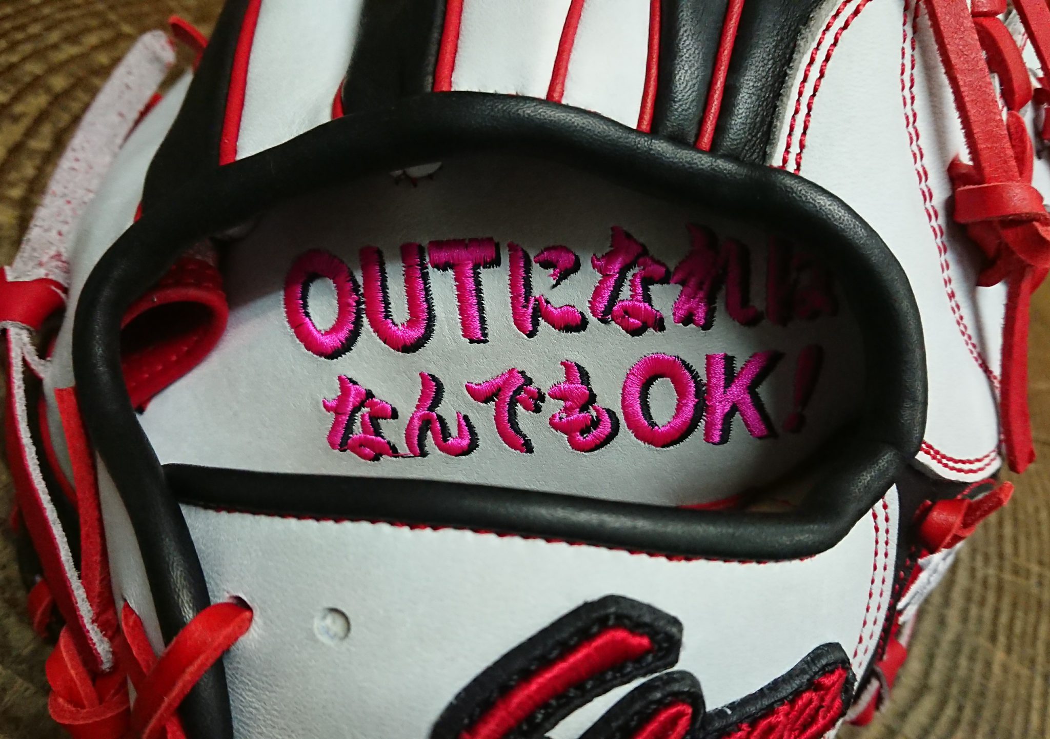 久保田スラッガー軟式オーダーK-ism改