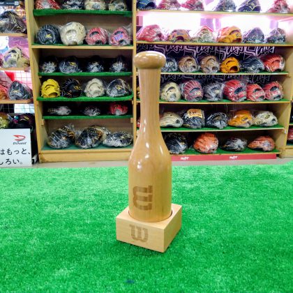 No.825【ウイルソン】木製グラブハンマー（置き台付き）